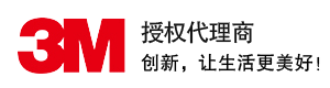 威真液壓流體設(shè)備（上海）有限公司